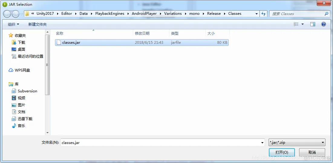 app里吗 unity能嵌入到Android unity导入安卓_unity安卓接入_11